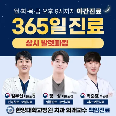더정성치과의원 — 업체가 네이버 플레이스에 올린 사진 1
