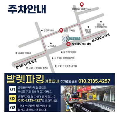 더정성치과의원 — 업체가 네이버 플레이스에 올린 사진 3