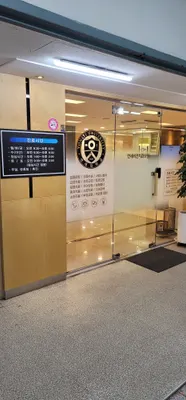 연세비전치과의원 — 업체가 네이버 플레이스에 올린 사진 2