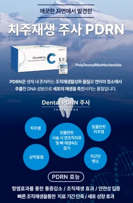 루원닥터유치과의원 — 업체가 네이버 플레이스에 올린 사진 2