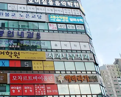 사과나무치과의원 — 업체가 네이버 플레이스에 올린 사진 1