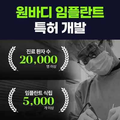 미소천사치과의원 — 업체가 네이버 플레이스에 올린 사진 2