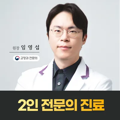 미소더예쁨치과의원 — 업체가 네이버 플레이스에 올린 사진 2
