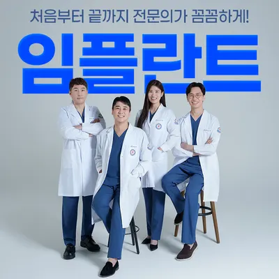 서면뉴욕치과의원 — 업체가 네이버 플레이스에 올린 사진 2