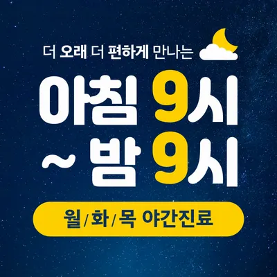 서면뉴욕치과의원 — 업체가 네이버 플레이스에 올린 사진 3
