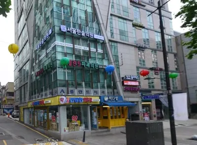 에이(A)플란트치과의원 — 업체가 네이버 플레이스에 올린 사진 1