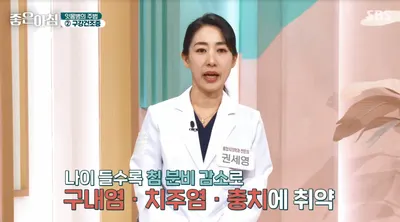 서울고운이치과의원 — 업체가 네이버 플레이스에 올린 사진 2