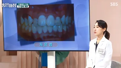 서울고운이치과의원 — 업체가 네이버 플레이스에 올린 사진 3