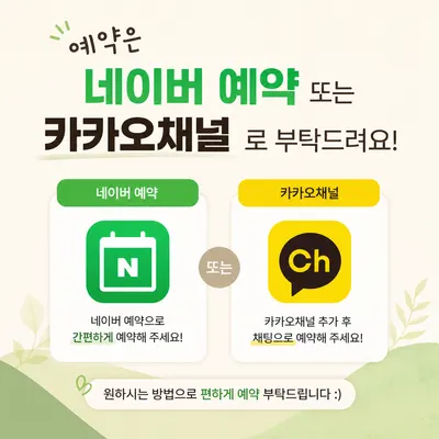 연세제일치과의원 — 업체가 네이버 플레이스에 올린 사진 2