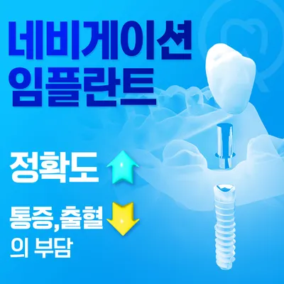 온아치과의원 — 업체가 네이버 플레이스에 올린 사진 2