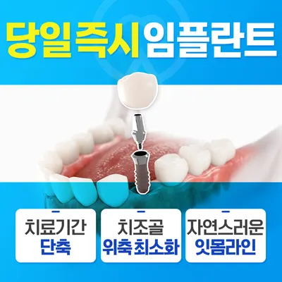 온아치과의원 — 업체가 네이버 플레이스에 올린 사진 3