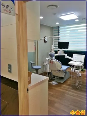 디자인유시치과의원 — 업체가 네이버 플레이스에 올린 사진 3