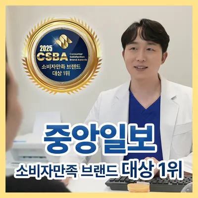 서울센텀치과의원 — 업체가 네이버 플레이스에 올린 사진 2