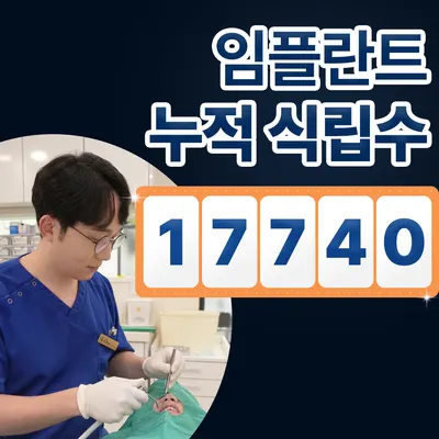 서울센텀치과의원 — 업체가 네이버 플레이스에 올린 사진 3