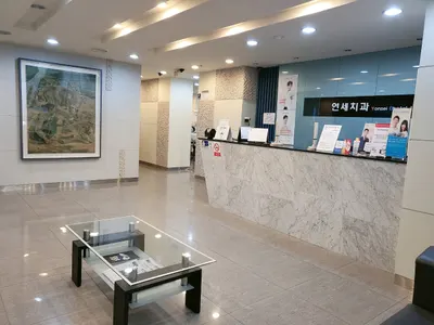 연세치과의원 — 업체가 네이버 플레이스에 올린 사진 2