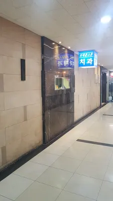 브라운스톤치과의원 — 업체가 네이버 플레이스에 올린 사진 1