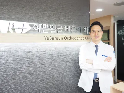 예쁜얼굴 바른이 치과의원 — 업체가 네이버 플레이스에 올린 사진 3