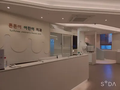 튼튼이어린이치과의원 — 업체가 네이버 플레이스에 올린 사진 2