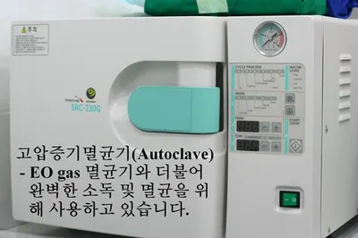 연세자연치과의원 — 업체가 네이버 플레이스에 올린 사진 3