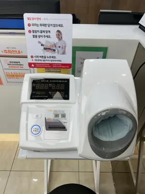 서울바온치과의원 — 업체가 네이버 플레이스에 올린 사진 3