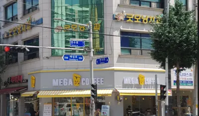 굿모닝치과의원 — 업체가 네이버 플레이스에 올린 사진 1