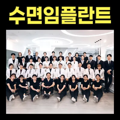 더보스톤치과병원 천안 불당 — 업체가 네이버 플레이스에 올린 사진 1