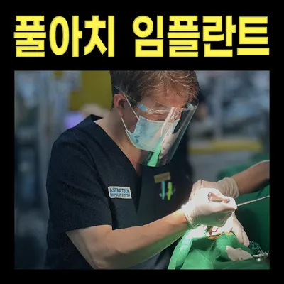 더보스톤치과병원 천안 불당 — 업체가 네이버 플레이스에 올린 사진 2
