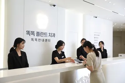 똑똑플란트치과의원 — 업체가 네이버 플레이스에 올린 사진 2