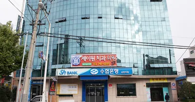 제이원치과의원 — 업체가 네이버 플레이스에 올린 사진 2