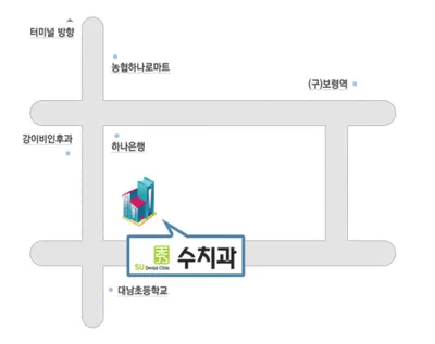 보령수치과의원 — 업체가 네이버 플레이스에 올린 사진 1