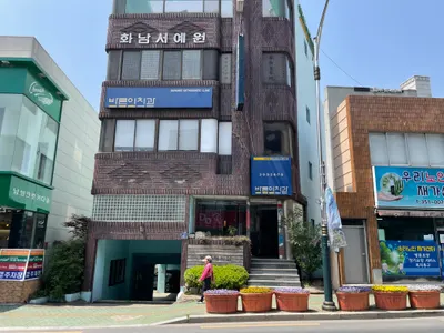 바른이치과의원 — 업체가 네이버 플레이스에 올린 사진 1