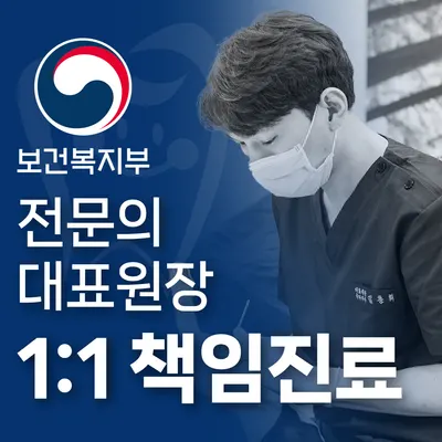 스마일치과의원 — 업체가 네이버 플레이스에 올린 사진 2