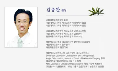 서울예쁜얼굴치과의원 — 업체가 네이버 플레이스에 올린 사진 1