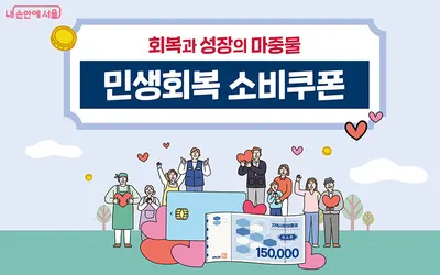서울프라임치과의원 — 업체가 네이버 플레이스에 올린 사진 2