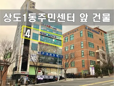 연세미소그린치과의원 — 업체가 네이버 플레이스에 올린 사진 1