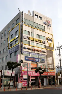 밀양이플란트치과의원 — 업체가 네이버 플레이스에 올린 사진 1