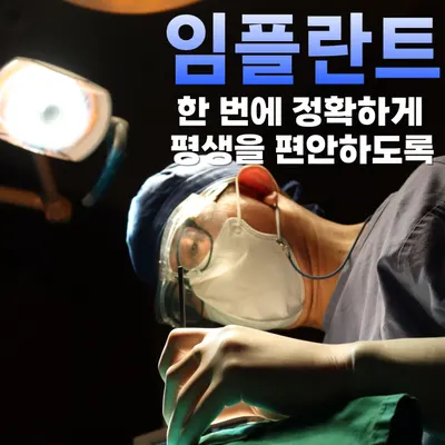 민플러스치과의원 — 업체가 네이버 플레이스에 올린 사진 3