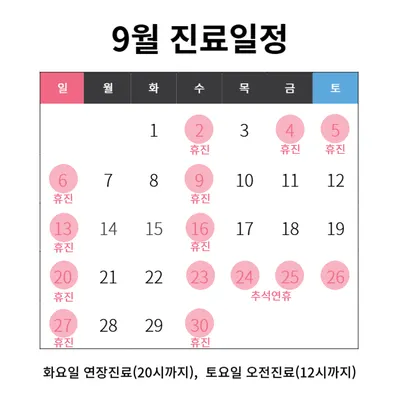 다나치과의원 — 업체가 네이버 플레이스에 올린 사진 2