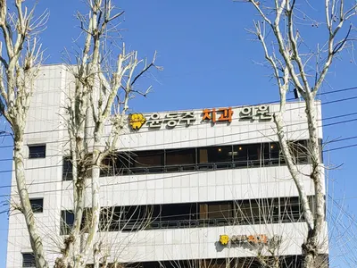 윤동주치과의원 — 업체가 네이버 플레이스에 올린 사진 1