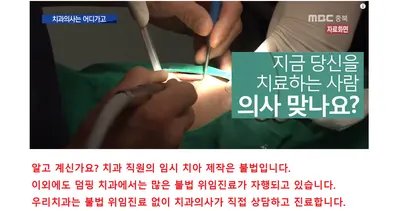 서울팀치과의원 — 업체가 네이버 플레이스에 올린 사진 3