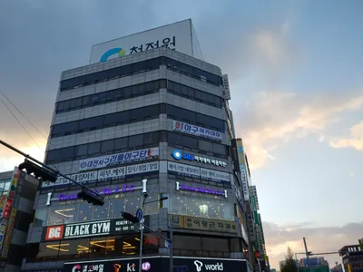 용문이창근치과의원 — 업체가 네이버 플레이스에 올린 사진 1