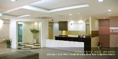 에이플러스치과의원 — 업체가 네이버 플레이스에 올린 사진 1