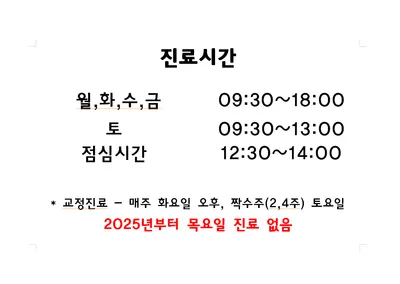 최용석치과의원 — 업체가 네이버 플레이스에 올린 사진 1