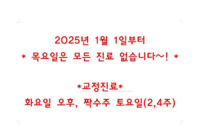 최용석치과의원 — 업체가 네이버 플레이스에 올린 사진 2