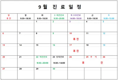 서울신치과의원 — 업체가 네이버 플레이스에 올린 사진 2