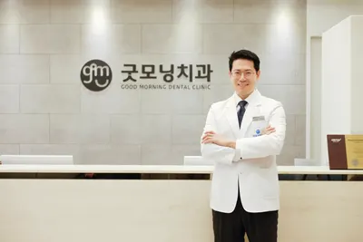 굿모닝치과의원 — 업체가 네이버 플레이스에 올린 사진 3