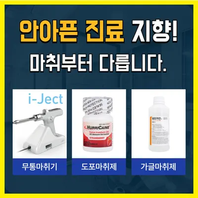 신길정성치과의원 — 업체가 네이버 플레이스에 올린 사진 3