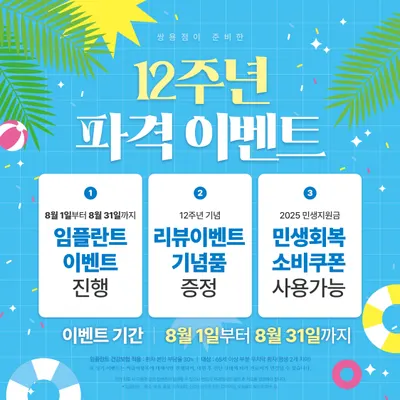 유디치과의원 — 업체가 네이버 플레이스에 올린 사진 1