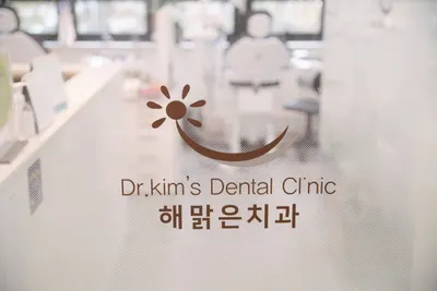 해맑은치과의원 — 업체가 네이버 플레이스에 올린 사진 1