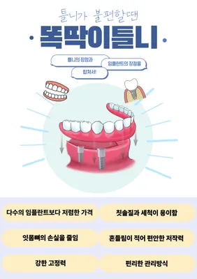정승우치과의원 — 업체가 네이버 플레이스에 올린 사진 2